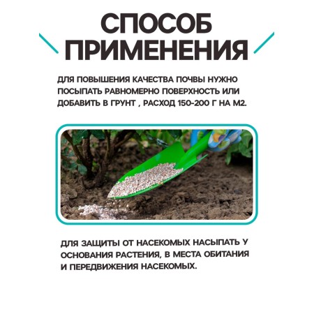 Диатомит "Рецепты Дедушки Никиты" сушеный, фр 2-4, 3 л-3