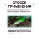 Диатомит "Рецепты Дедушки Никиты" сушеный, фр 2-4, 3 л