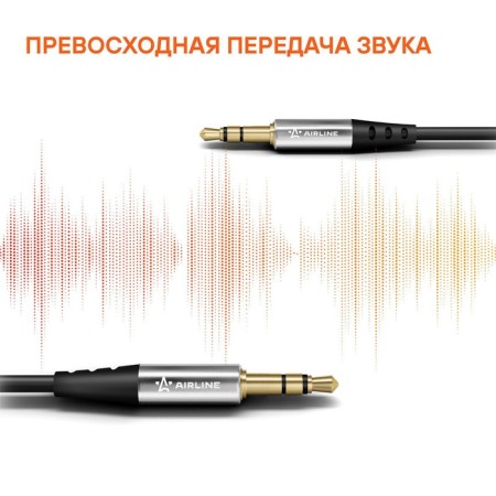 AUX AIRLINE cable, 1.8 m-1