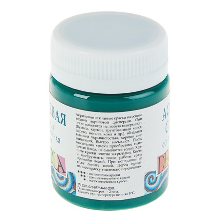 Acrylic glossy paint 50 ml, ZHK Decola, Emerald, 2928720-1