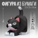 Set for creating a polygonal figure "Cat", 23 x 25 x 10 cm
