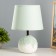 Larnaca table lamp E14 40W Blue Blue 30x30x28cm Risalux