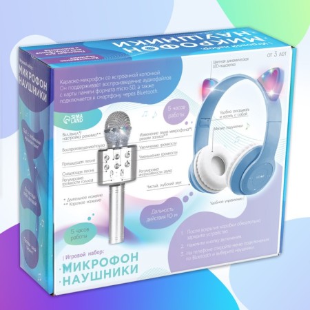 Game set "Kotik": microphone, headphones with ears-8