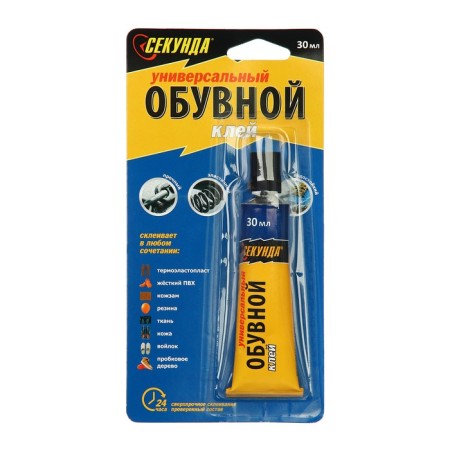 Shoe glue "second", waterproof, 30 ml-2