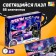 Puzzles luminous "cool cars", 88 details