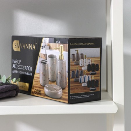 Savanna bathroom accessories set “Thunderstorm”, 4 items (soap dish, soap dispenser, 2 glasses), Gray color-4