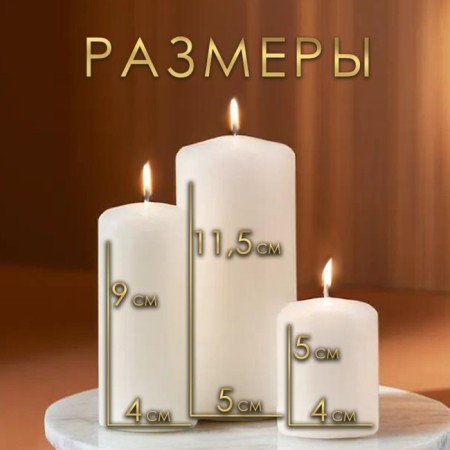 Set of candles - cylinders, set 3 pcs, white (4x5 cm, 4x9 cm, 5x11.5 cm)-4