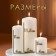 Set of candles - cylinders, set 3 pcs, white (4x5 cm, 4x9 cm, 5x11.5 cm)