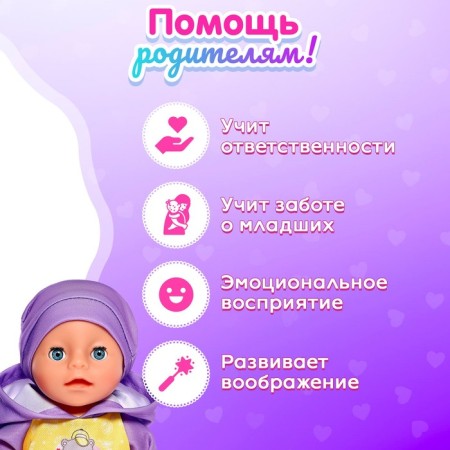 The functional "My baby" with accessories, drinks, pisses-4