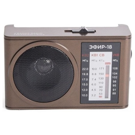Radio receiver portable signal ether-18 Brown USB SD/Microsd-1