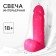 Interior candle "Anatomy", pink