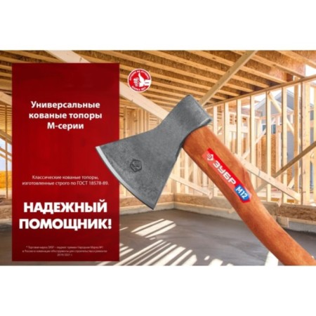 Forged bison 20625-08_z02, wooden ax, 400 mm, 800/1050 g-4