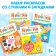 Coloring sets “We draw with fingers”, 4 pcs. 16 p.