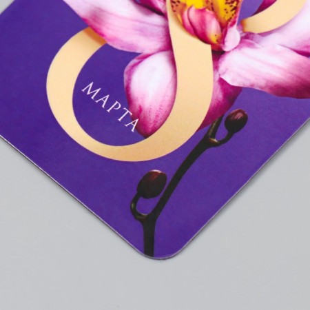 Vinyl magnet "March 8. Orchid" 7x10 cm-1