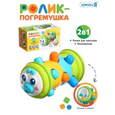 Развивающая игрушка «Ролик - погремушка»