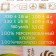 Yarn "Children's Cotton" 100%Mercerized cotton 330m/100g (788-SV Marsala)