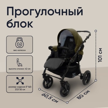 Baby 2 in 1 Sweet Baby Mimmi, Khaki color-8