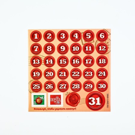 Letter to Santa Claus "Winter Mail" with stickers, check leaf and assignment-3