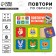 The puzzle is wooden. Repeat on the model "cute beasts", developing games for children