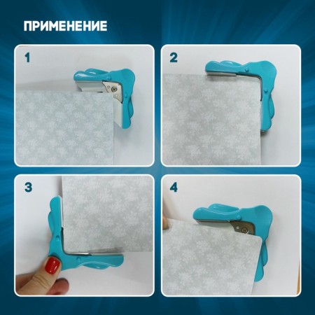 Corner probes, radius 5 mm-4