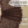 Lace elastic fabric, 180 mm × 2.7 ± 0.5 m, chocolate color