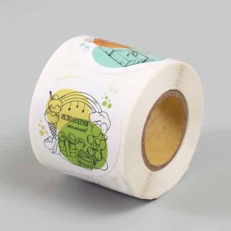 Stick Paper "Birthday" d = 3.8 cm 252 pcs in roll-6