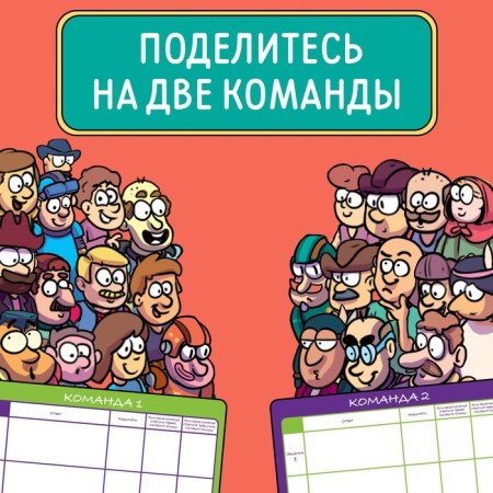 Board game to search "Visual Quiz", 10+-1
