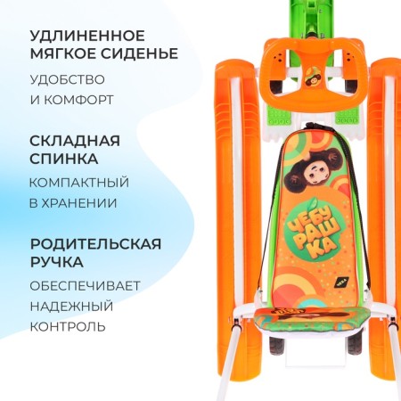 Snowfall "Timka Sport 6 Cheburashka", TS6/CB1-4