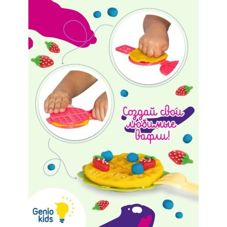 Set for children's modeling "Toster"-2