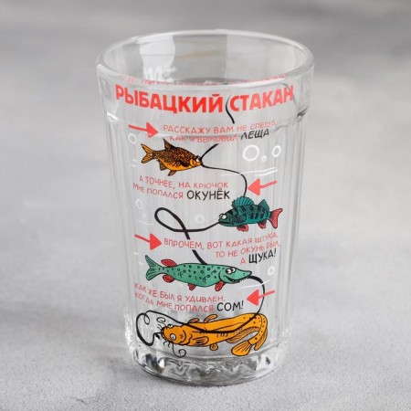 Стакан граненый "Рыбацкий стакан", 250 мл-1