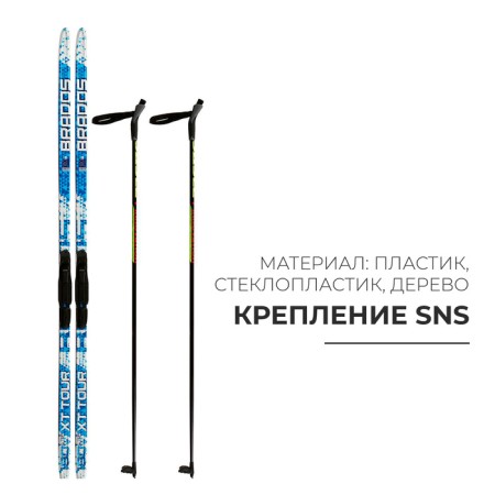 Ski kit: plastic skis 180 cm with a notch, fiberglass sticks 140 cm, SNS mounts, MIX color
