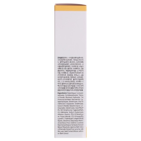 Face cream anti -aging with collagen Jigott Ultimate, 50 ml-2