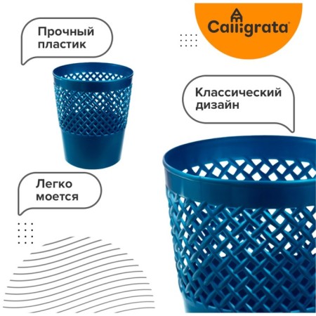 UNI Class Class, 12 liters, plastic, mesh, blue-pearl-pearl-1