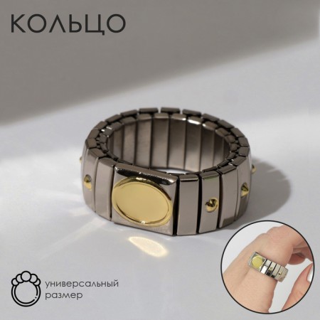 Ring "steel" ring, gold-silver color
