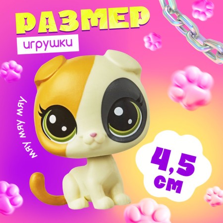 Surprise toy "Your pet Lapsi Lu", mix-1
