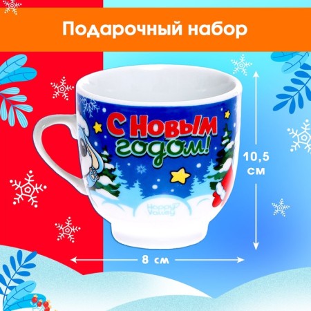 Gift set "Happy New Year!"-4
