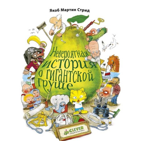 An incredible story about a giant pear. Jacob Martin Strid