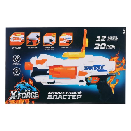 Blaster War Soul Gun, shoots soft bullets, works from batteries-9