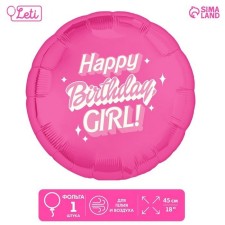 Foal balloon 18 