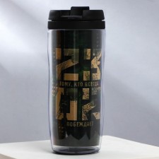 The thermostat with the insert “To the one who always wins on February 23”, 350 ml