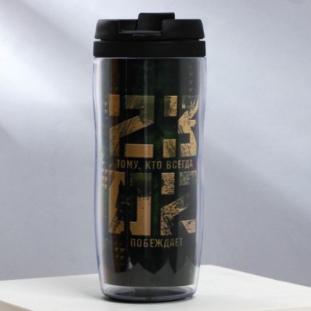 The thermostat with the insert “To the one who always wins on February 23”, 350 ml