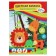 Labor folder A4, 325 x 230 x 25 mm, lightning around, folding bar, plastic, PTR-1 "car", with a filling of 10 items