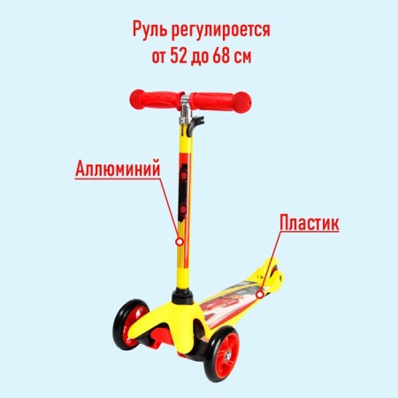 Scooter Children's folding wheelbarrow, Pu Pu 120/80 mm, ABEC 7, yellow color-3
