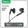 Hoco M65 headphones, wired, inserts, microphone, Type-C, 1.2 m, black