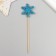 Decor for creativity "Blue Snowflake", 11 cm (set 10 pcs)