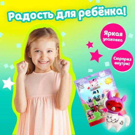 Surprise toy "Magic pet", mix-3