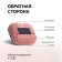 Luazon LB-18 timer, electronic, pink
