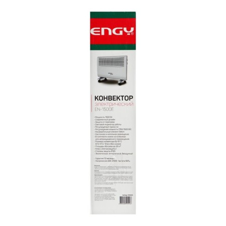 Engy EN-1500E Energo heater, convector, 1500 watts, 20 m², white-7