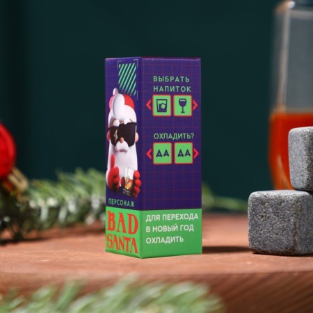 New Year. Bad Santa whiskey stones, 3 pcs-1