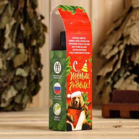 Fragrance in gift packaging "Hot Bath"-5